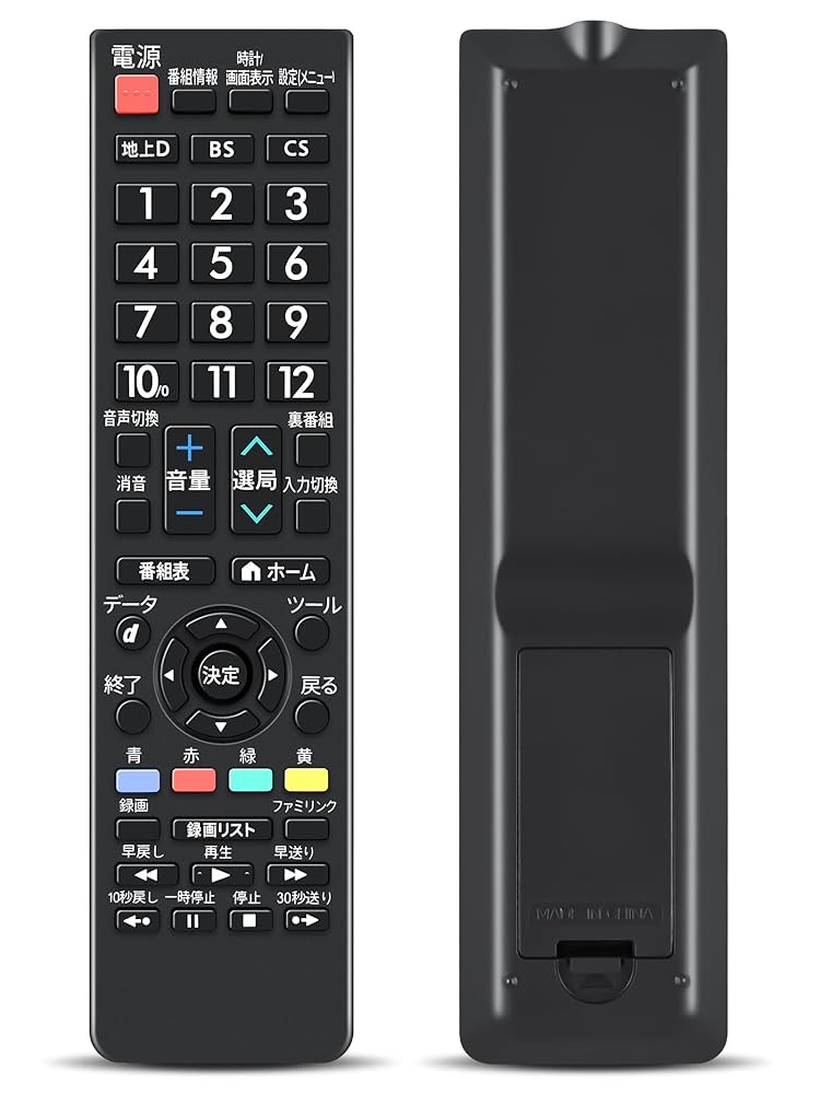 Amazon | テレビリモコン AN-52RC1 for シャープ SHARP 太字